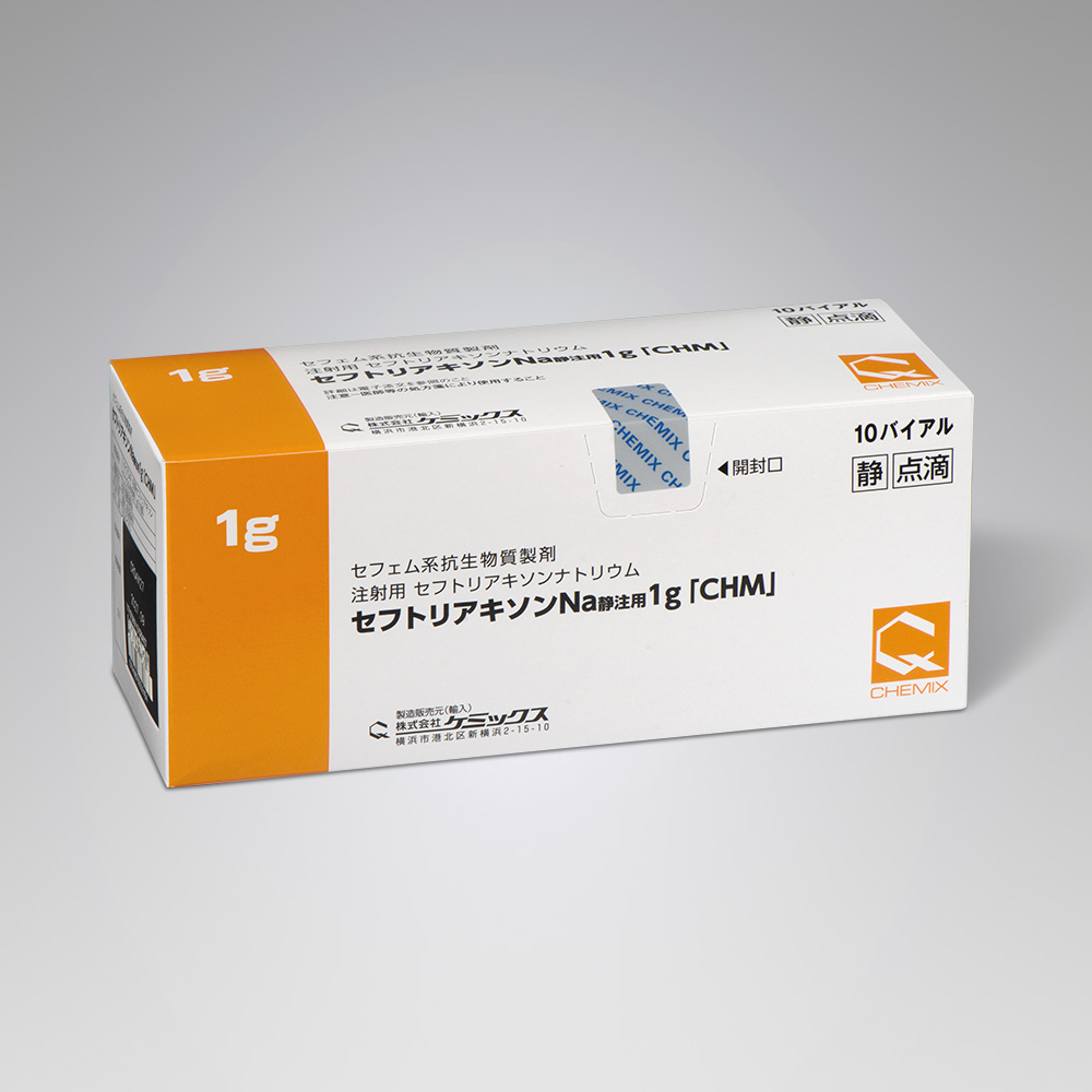 医系生物セット セフトリアキソンNa静注用1g「CHM」 - 医療用医薬品一覧 - 株式会社