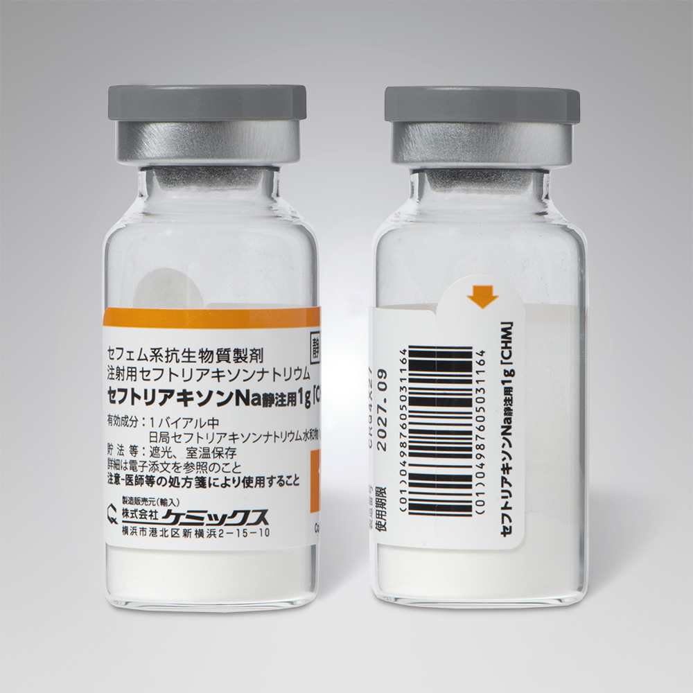 セフトリアキソンNa静注用1g「CHM」 - 医療用医薬品一覧 - 株式会社