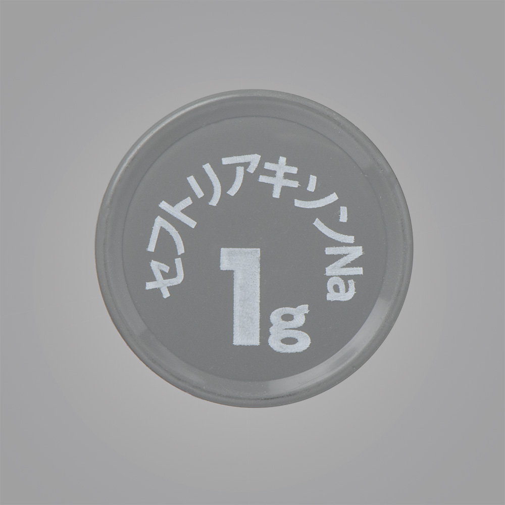 セフトリアキソンNa静注用1g「CHM」 - 医療用医薬品一覧 - 株式会社